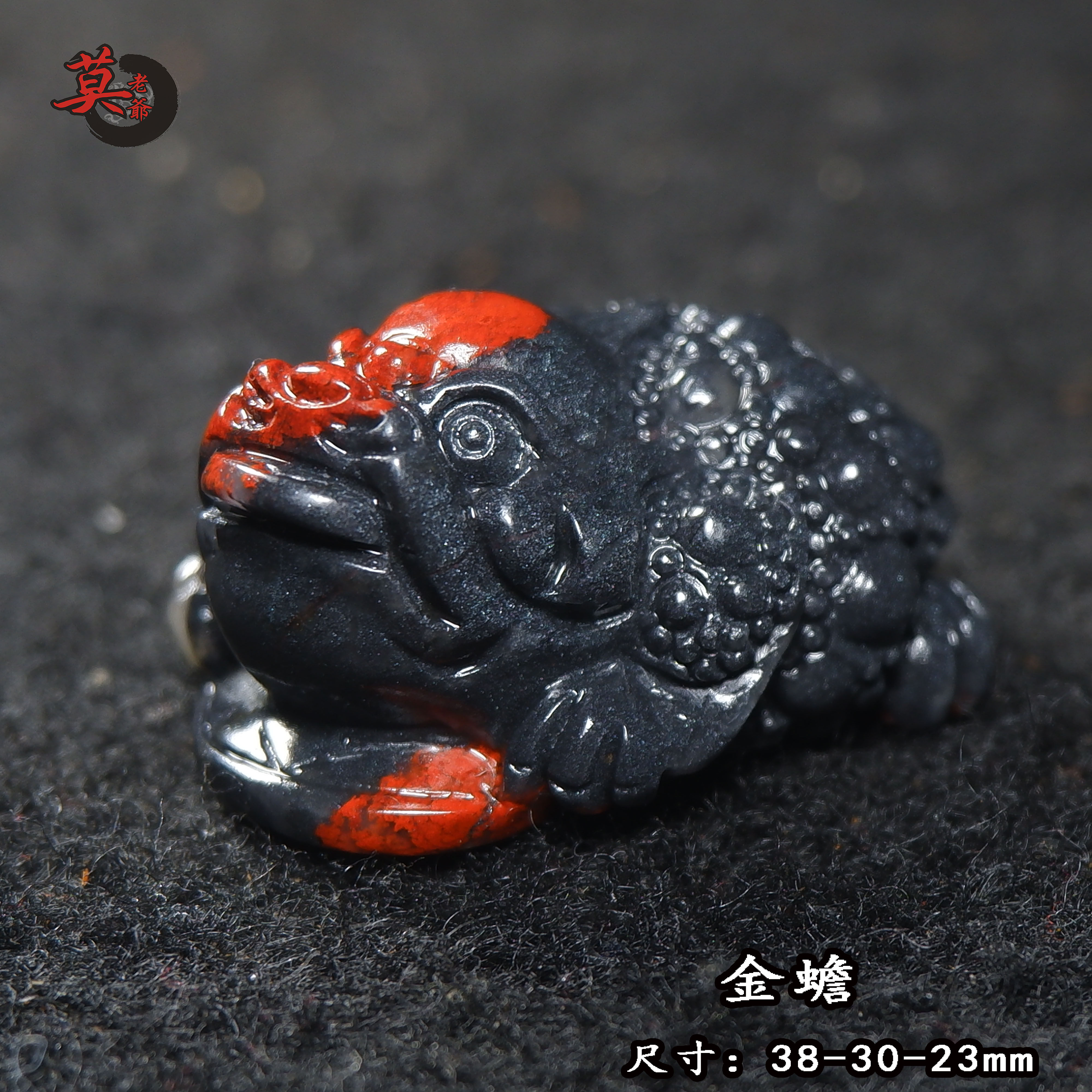 Guilin Chicken blood jade solitary tasting gold toad handlebar piece gold sand black bottom red dry Kun stock natural jade hand engraving
