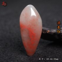 Guilin Chicken Blood Jade Ice Seed Frozen Red Pendant Rough Stone Orphan Pendant Shanglang Imperial Concubine Material Orphan Pendant