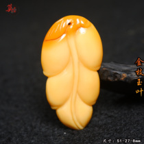 Guilin Chicken Blood Jade Chicken Oil Topaz Leaf Pendant Pretty Raw Stone Carving Pendant Golden Branch Jade Leaf Pendant Emperor Yellow Material