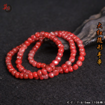 Guilin Chicken Blood Jade Great Red Robe With Shape Hand Strings Jade Red Frozen Red Stock Solitary Tasted Beads This Life Bracelet Woman