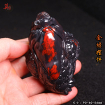 Guilin Chicken Blood Jade Handpiece Qiankun Material Golden Toad Ornament for Good Luck Jade Raw Stone Carved Toad Tea Pet