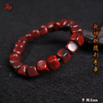 Guilin Chicken Blood Jade Dahongpao Bracelet Black Background Red Qiankun Material Orphan Beads Zodiac Year Bracelet Beads
