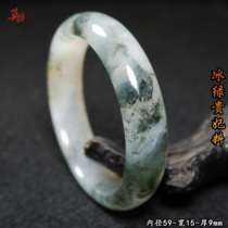 Guilin Chicken Blood Jade Raw Stone Jade Bracelet Imperial Concubine Material Orphan Jade Bracelet Natural Bracelet Ice Green 59