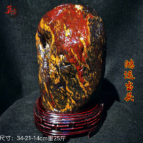 Chicken blood jade seed material raw stone ornaments good luck strange stone ornamental stone natural jade collection 25 pounds