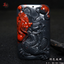Chicken Blood Jade Dahongpao Black Background Red Qiankun Material Dragon Tablet Good Luck Pretty Color Engraved Pendant Pendant Handle Piece