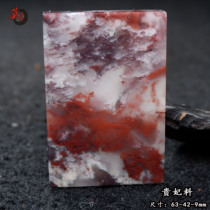 Guilin chicken blood jade Wu Shi brand pendant imperial concubine material square brand jade turned red safe transit jade brand pendant jade pendant