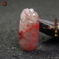 Guilin chicken blood jade ice seed red dotted red imperial concubine material Pixiu pendant orphan natural rough stone pendant