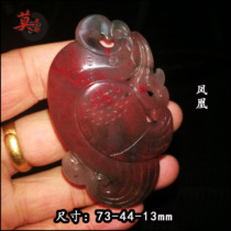 Guilin Chicken Blood Jade Dragon Phoenix presents an auspicious < Phoenix > Handmade engraving on the jade Jade Culture Material Pendant Natural Jade