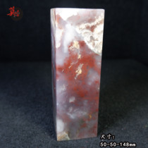 Jade Seal Lonely Pint of Guilin Chicken Blood jade Fang Zhangyu Courteang Guis Landscape Mood Private Chapter Collection