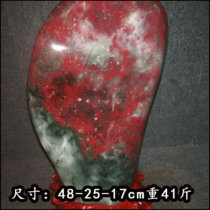 Guilin Chicken Blood Jade Pendulum with Lang Courtesan Material Raw Stone Mountain Stock Polished Chishi Ornamental Stone Town Mansion Water Stone