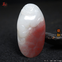 Guilin chicken blood jade plain wild material pendant jade red Pixiu pendant unique and pretty carved raw stone pendant imperial concubine material