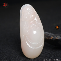 Guilin Chicken Blood Jade Big Belly Buddha Pendant Maitreya Buddha Ice Seed Red Pendant Orphan Raw Stone Pretty Color Pendant Imperial Concubine Material