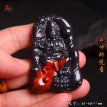 Guilin chicken blood jade Guanyin pendant black background and red Qiankun material solitary pendant pretty carving pendant without incident brand