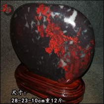 Guilin Chicken Blood Jade Raw Stone Swing Piece Water Ink Freeze Bottom Red Ornamental Stone Black Base Hongyu Chemical Mouth Stock Town Mansion Water Stone