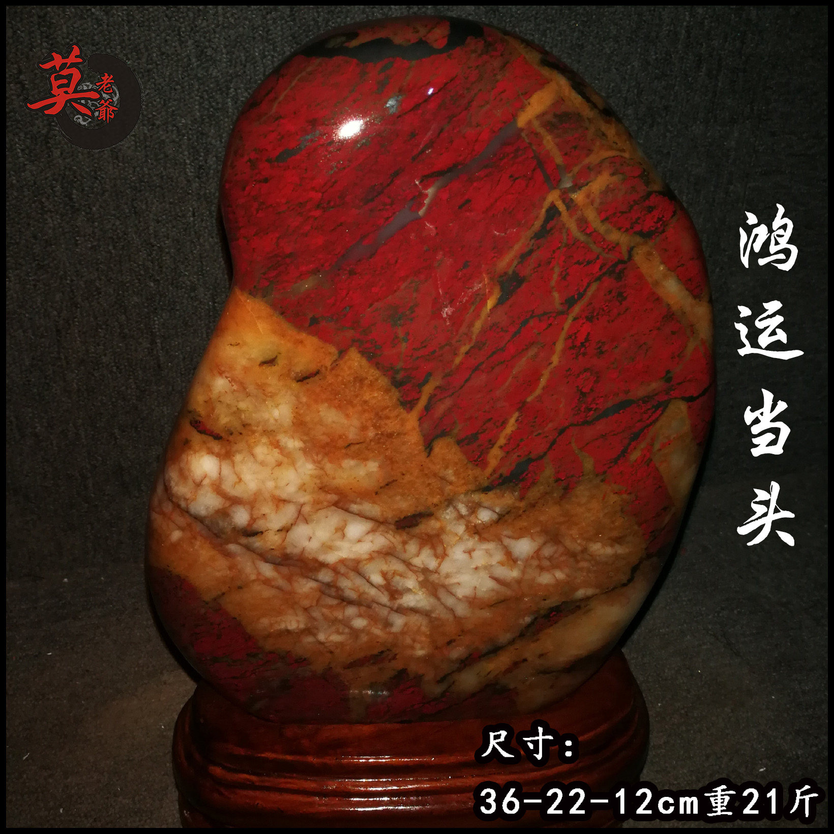 Natural Guilin Chicken Blood Jade Pendulum Pieces Mountain Stock Raw Stone Chicken Oil Yellow Tiger Cave Material Town Mansion Waterstone Landscape Stones