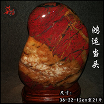 Natural Guilin Chicken Blood Jade Pendulum Pieces Mountain Stock Raw Stone Chicken Oil Yellow Tiger Cave Material Town Mansion Waterstone Landscape Stones