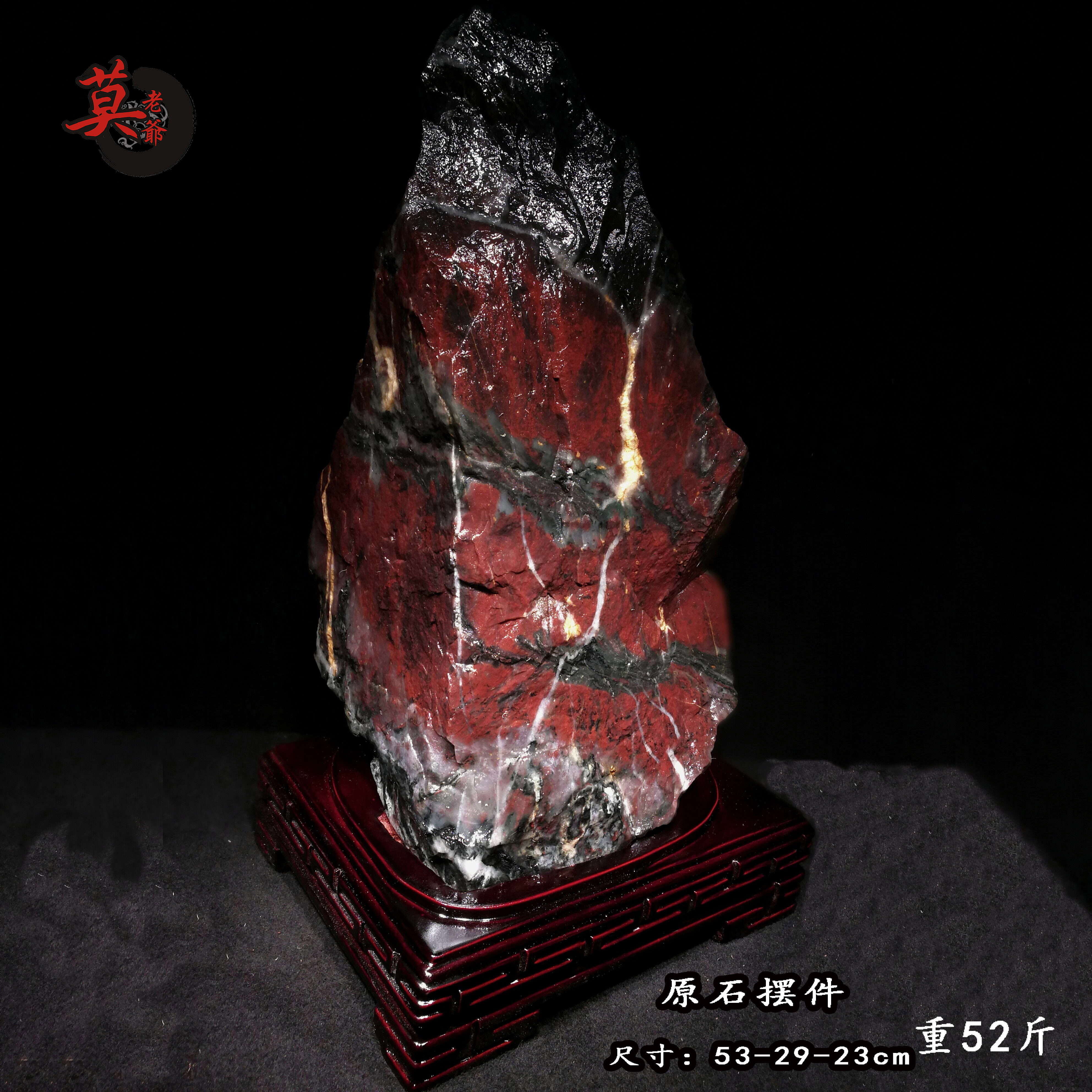 Natural mountain material Sightseeing stone original stone ornaments Jade Shanglang Guifei material wool strange stone chicken blood jade town house