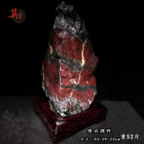 Natural mountain stock ornamental stone raw stone pendulum pieces jade culture Upper Princess Longgui Material Wool Chite Chicken Blood Jade Town Mansion Stone