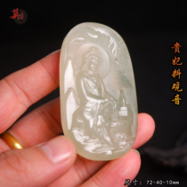 Guilin chicken blood jade imperial concubine material Guanyin pendant ice green carved pendant Wushi brand raw stone jade carving