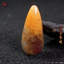 Guilin chicken blood jade raw stone pendant chicken fat yellow material water drop pendant pendant natural jade unique material