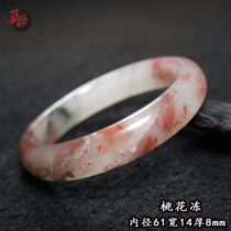 Guilin Chicken Blood Jade Solitary Bracelet Peach Blossom Cave Cherry Blossom Snow Jade Bracelet Shanlang Ice Pink Imperial Concubine Material 61 Inner Diameter