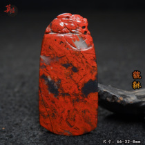 Guilin chicken blood jade Dahongpao Pixiu pendant all red handmade rough stone carving pendant pendant natural jade