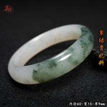 Guilin Chicken Blood Jade Royal Concubine Material Ice Bracelet Natural Jade Emerald Green Shanglang Mine Mouth Inner Diameter 60 Jade Bracelet