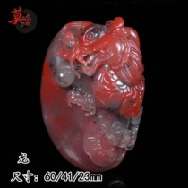 Guilin Chicken Bloodstone Red Throwing Frozen Material Dragon Pendant Hand-carved Animal Year Transfer Jade Pendant for Men and Women