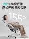 SF Home-170 Reclining Ergonomic Chair