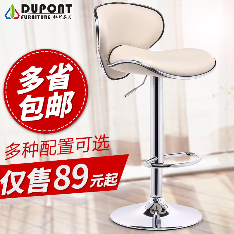 Bar chair home lift high stool modern simple bar stool mobile phone shop stool bar chair high back bar chair