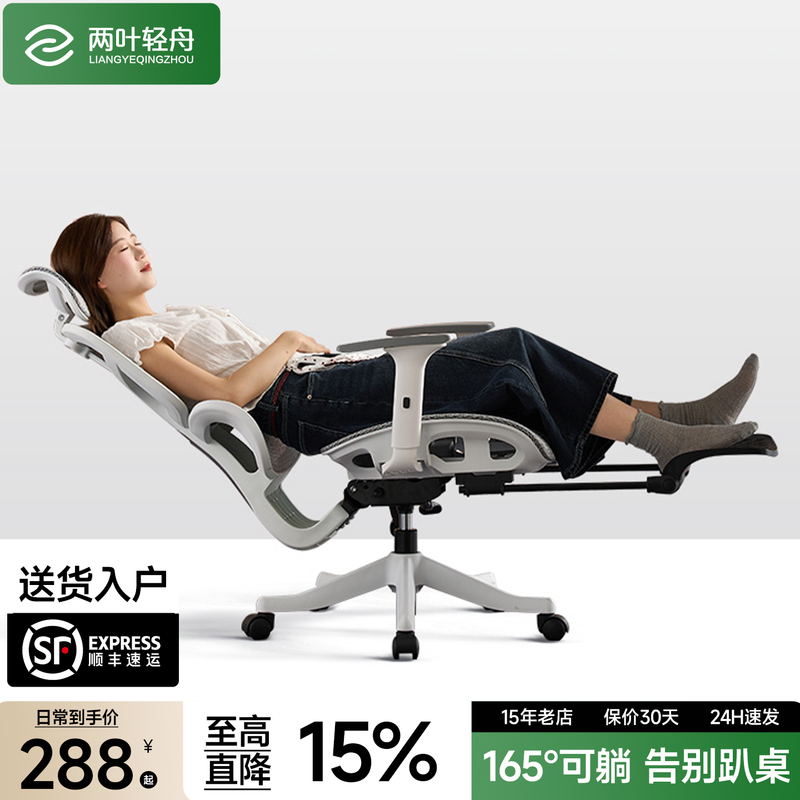 Office Nap Chair That Can Lie Flat for Lunch Breaks, Dual-Purpose Computer Chair for Lying down and Sitting, Comfortable Ergonomic Chair for Long Periods of Sitting