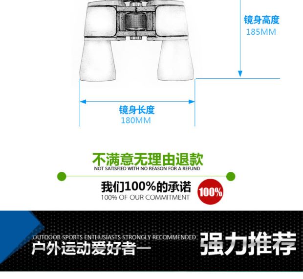 Ống nhòm ngoài trời 10X50 phổ biến Độ phân giải cao độ phân giải cao không hồng ngoại độ sáng thấp tầm nhìn 1000 quân chính hãng - Kính viễn vọng / Kính / Kính ngoài trời ống nhòm săn ong