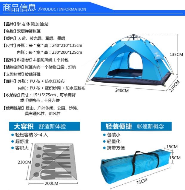 Lều bên bờ biển tự động ngoài trời 3-4 người che nắng bãi biển ngoài trời nhiều người cắm trại bãi biển không thấm nước - Lều / mái hiên / phụ kiện lều đèn trang trí lều