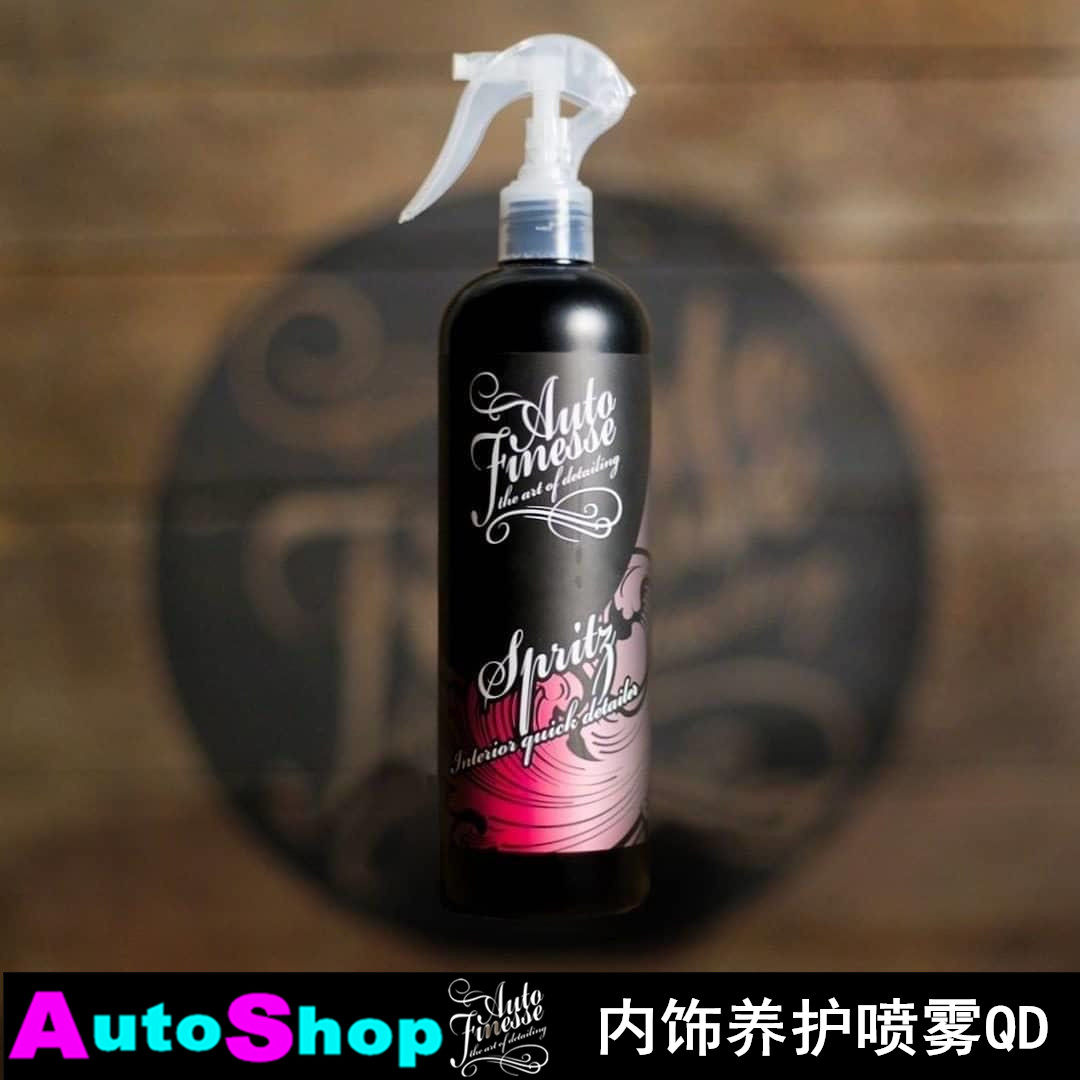 British Autofinesse Spritz interior QD cleaning and maintenance spray matte effect dashboard renovation