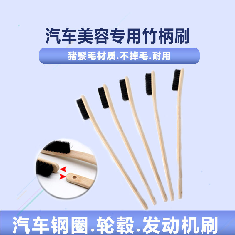 Washing wheel hub brush rim brush multi-function long handle bamboo handle cleaning brush Car supplies cleaning tools bristle