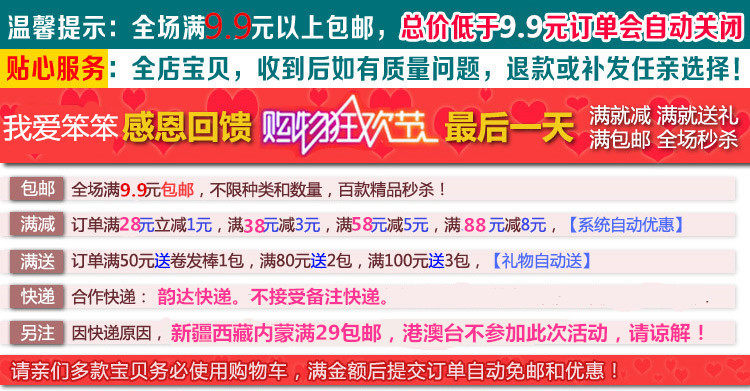 Accessoire cheveux - Ref 1202123 Image 8