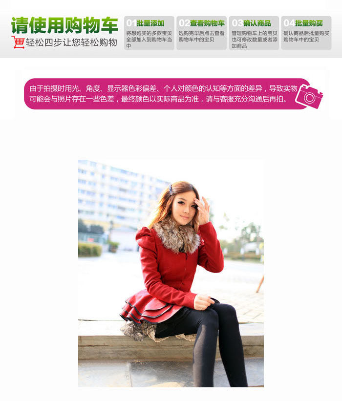 Accessoire cheveux - Ref 1201479 Image 7