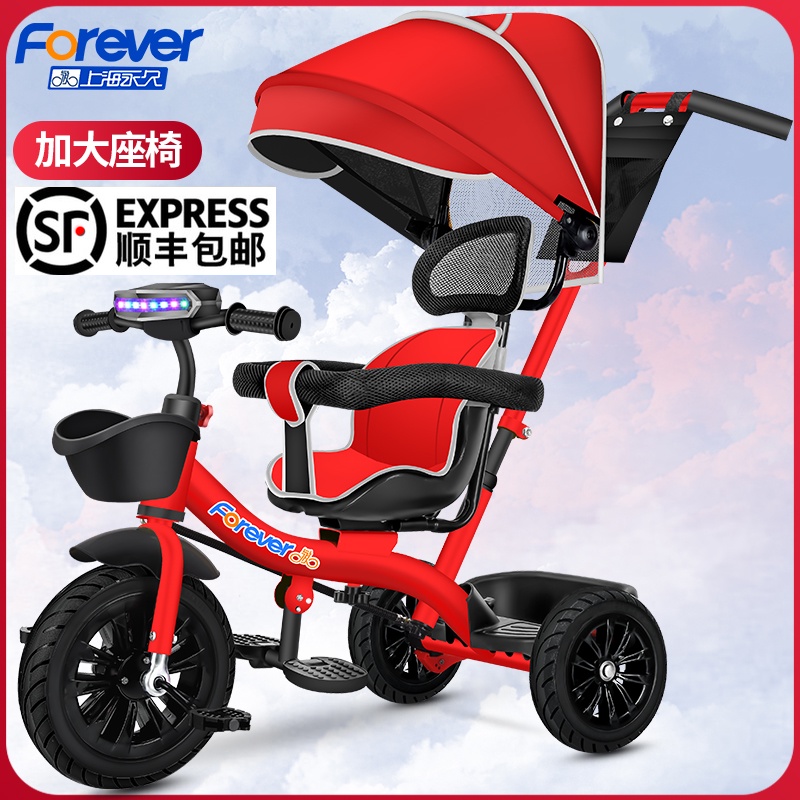 Permanent Kids Trike Bike 1-3-6 years old large baby stroller baby bike small children's car