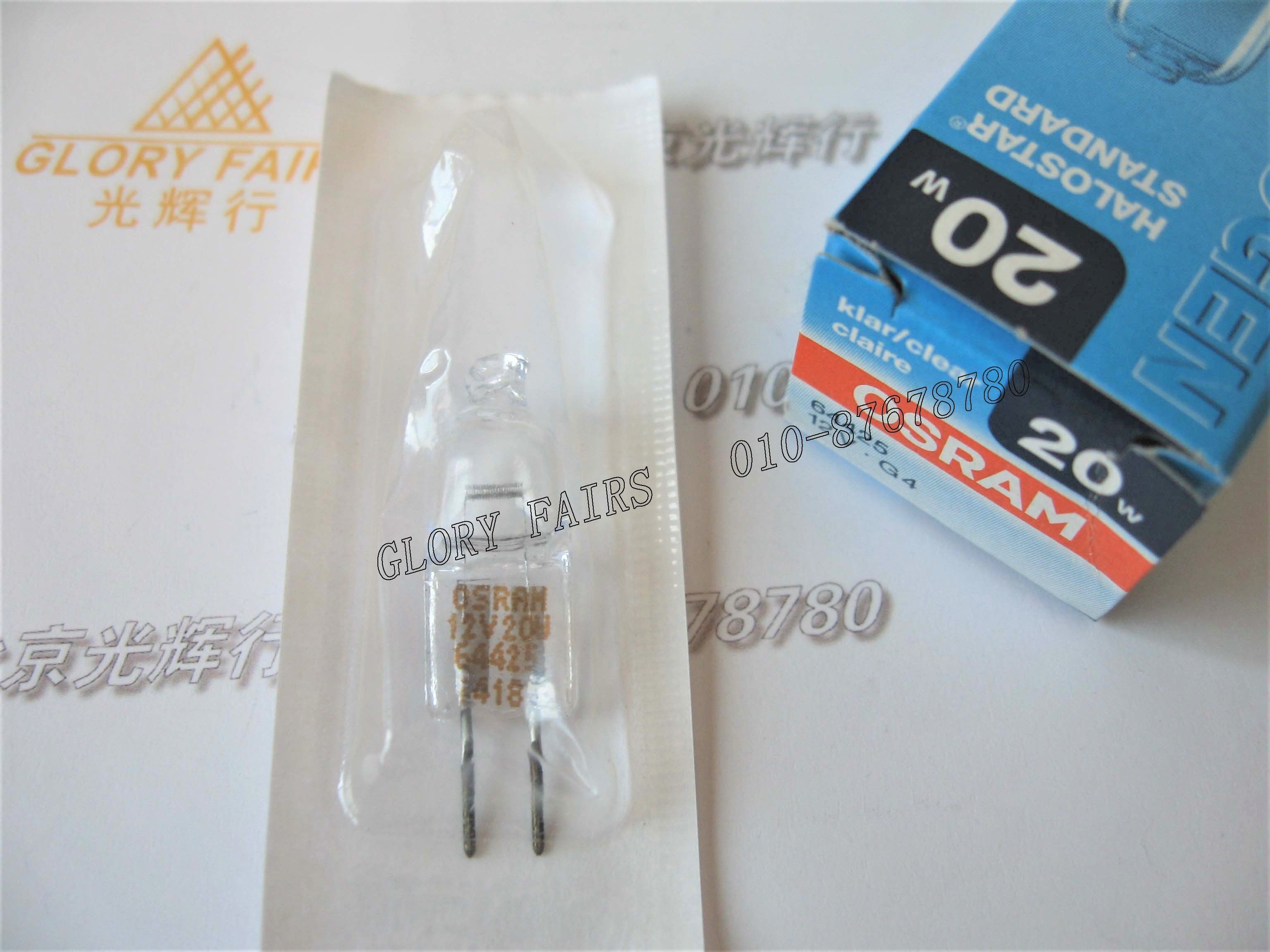 OSRAM Osram halogen lamp pearl 12V 20W G4 bromine tungsten lamp light source 64425 German system 
