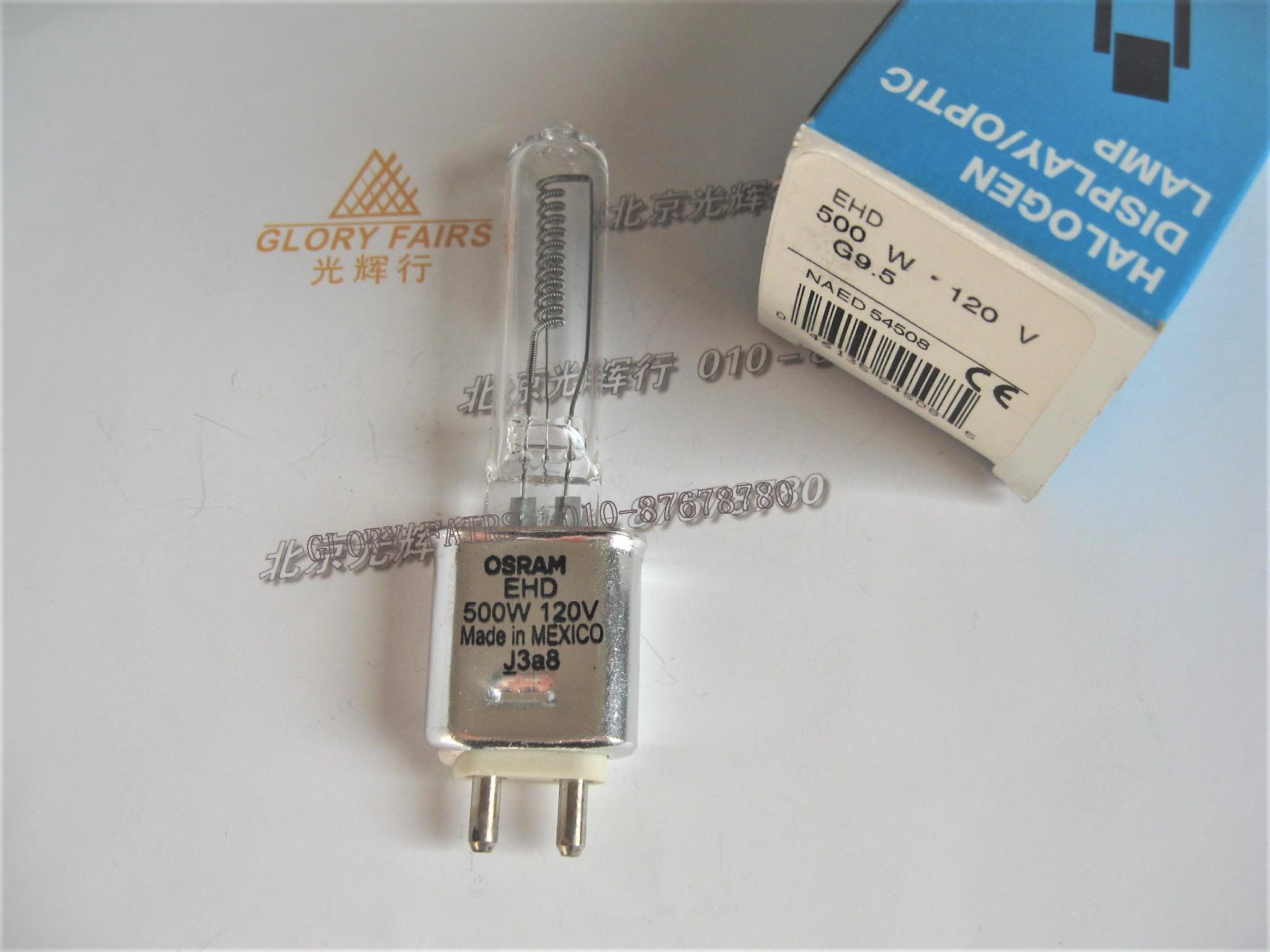 OSRAM EHD 500W120V halogen bulb NAED 54508 G9 5120 V 500W 