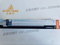 OSRAM Osram ultraviolet PURITEC HNS S 11W germicidal UVC lighting tube 2 needles