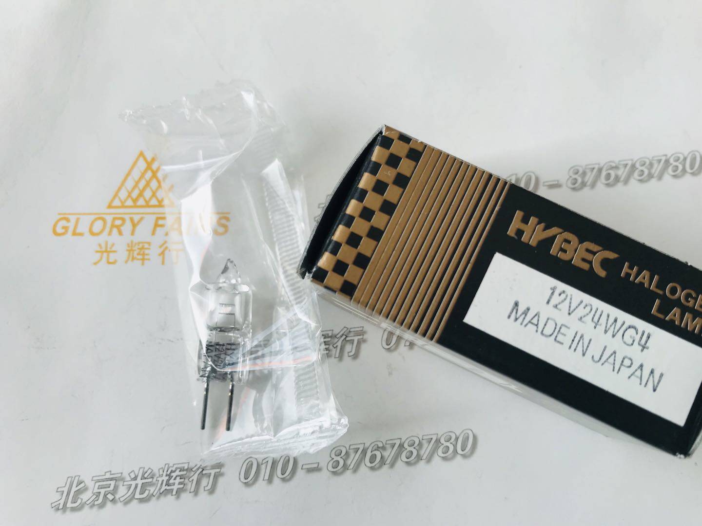 HYBEC 12V 24W G4 biochemical analyzer bulb 12V24W 2000 hours light bead 12V24WG4 