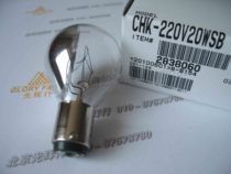Olympus CHK 220V 20WSB half of mercury microscope bulb 220V20W JAPAN