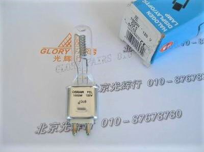 OSRAM FEL 64743 120V1000W infrared heating NAED 54570 1000W120V bulb 