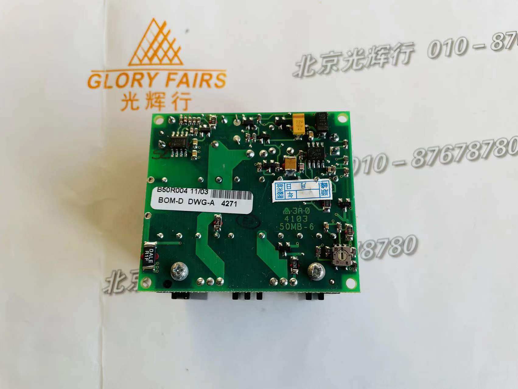 30002R04 Weiren B50R004 ballast WELCH ALLYN 50W USHIO 50-60W bulb 