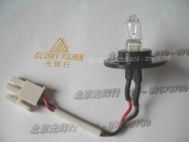 MINDRAY Maiery BA88A semi-automatic biochemical instrument light source bulb 6V 10W BA-88A 6V10W