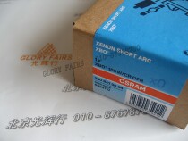 OSRAM XBO 150W CR OFR bulb 69237-0 short arc Xenon lamp Osram 150W