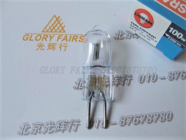 Osram 64460 U 24V100W G6 35 No shadow lamp X-ray light bulb 64460U 24V 100W
