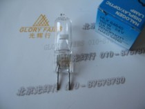 OSRAM HLX 64640 24V 150W bulb shadowless lamp projector halogen Rice Bubble 24V150W