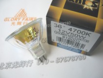 EIKO SOLUX Q50MR16 CG 47 36 12V50W 4700K bulb 36 ° Western Research Gel Printed Lamp Cup